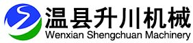 溫縣升川機(jī)械設(shè)備制造有限公司